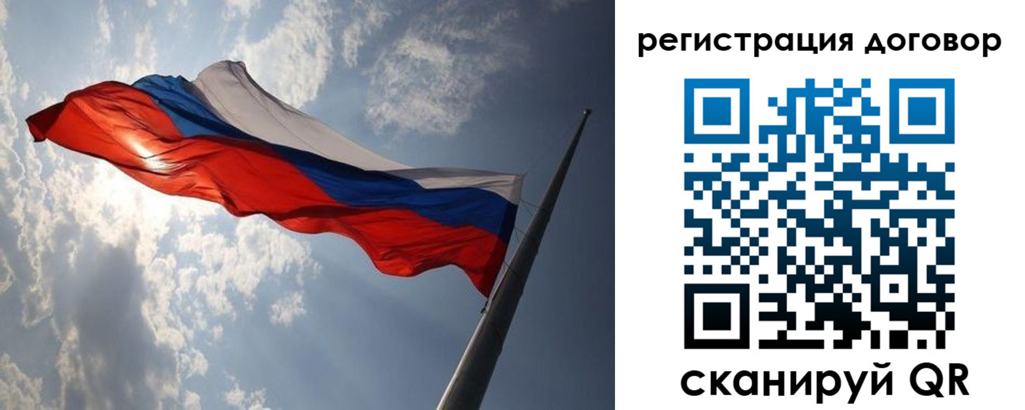 регистрация в Коммунаре
